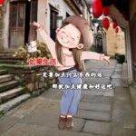 笑容(艺当然)-Didor博客